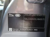 2020 Land Rover Discovery Sport Base 200PS SUV for sale, Japanese used car export - photo 2 of 29 | GULJI TRADERS