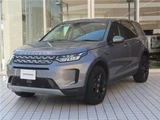 2020 Land Rover Discovery Sport Base 200PS SUV for sale, Japanese used car export - photo 4 of 29 | GULJI TRADERS