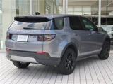 2020 Land Rover Discovery Sport Base 200PS SUV for sale, Japanese used car export - photo 20 of 29 | GULJI TRADERS