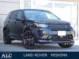 2020 Land Rover Discovery Sport R- Dynamic S 180PS SUV for sale, Japanese used car export - photo 1 of 9 | GULJI TRADERS