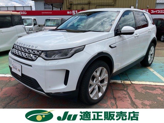 2021 Land Rover Discovery Sport SE 200PS 4WD SUV for sale, Japanese used car export | GULJI TRADERS