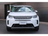 2021 Land Rover Discovery Sport Base P200 SUV for sale, Japanese used car export - photo 2 of 9 | GULJI TRADERS