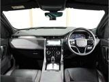 2022 Land Rover Discovery Sport R Dynamic S 2.0L P250 4WD SUV for sale, Japanese used car export - photo 2 of 20 | GULJI TRADERS