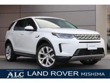 2022 Land Rover Discovery Sport SE D200 SUV for sale, Japanese used car export - photo 1 of 8 | GULJI TRADERS