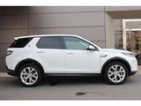 2022 Land Rover Discovery Sport SE D200 SUV for sale, Japanese used car export - photo 5 of 8 | GULJI TRADERS