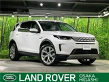 2023 Land Rover Discovery Sport SE D200 SUV for sale, Japanese used car export - photo 4 of 30 | GULJI TRADERS