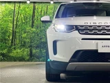 2023 Land Rover Discovery Sport SE D200 SUV for sale, Japanese used car export - photo 21 of 30 | GULJI TRADERS