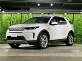 2023 Land Rover Discovery Sport SE D200 SUV for sale, Japanese used car export - photo 22 of 30 | GULJI TRADERS