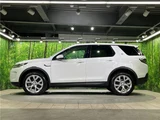 2023 Land Rover Discovery Sport SE D200 SUV for sale, Japanese used car export - photo 23 of 30 | GULJI TRADERS
