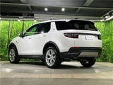 2023 Land Rover Discovery Sport SE D200 SUV for sale, Japanese used car export - photo 25 of 30 | GULJI TRADERS