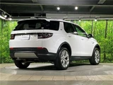 2023 Land Rover Discovery Sport SE D200 SUV for sale, Japanese used car export - photo 29 of 30 | GULJI TRADERS
