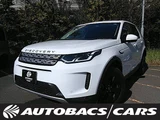 2023 Land Rover Discovery Sport R Dynamic S 4WD SUV for sale, Japanese used car export - photo 1 of 24 | GULJI TRADERS