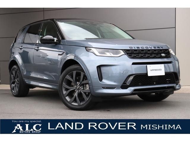 2023 Land Rover Discovery Sport R- Dynamic SE P250 SUV for sale, Japanese used car export - photo 1 of 9 | GULJI TRADERS