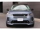 2023 Land Rover Discovery Sport R- Dynamic SE P250 SUV for sale, Japanese used car export - photo 2 of 9 | GULJI TRADERS