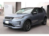 2023 Land Rover Discovery Sport R- Dynamic SE P250 SUV for sale, Japanese used car export - photo 3 of 9 | GULJI TRADERS