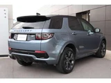 2023 Land Rover Discovery Sport R- Dynamic SE P250 SUV for sale, Japanese used car export - photo 6 of 9 | GULJI TRADERS