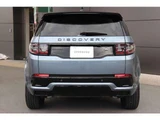 2023 Land Rover Discovery Sport R- Dynamic SE P250 SUV for sale, Japanese used car export - photo 8 of 9 | GULJI TRADERS