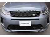 2023 Land Rover Discovery Sport R- Dynamic SE P250 SUV for sale, Japanese used car export - photo 9 of 9 | GULJI TRADERS