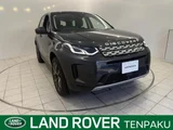 2023 Land Rover Discovery Sport SE D200 SUV for sale, Japanese used car export - photo 1 of 9 | GULJI TRADERS
