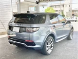 2024 Land Rover Discovery Sport R Dynamic HSE 4WD SUV for sale, Japanese used car export - photo 5 of 16 | GULJI TRADERS