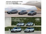 2024 Land Rover Discovery Sport Dynamic HSE 1.5L P300e 4WD SUV for sale, Japanese used car export - photo 31 of 32 | GULJI TRADERS