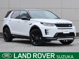 2024 Land Rover Discovery Sport Dynamic HSE P300e SUV for sale, Japanese used car export - photo 1 of 9 | GULJI TRADERS