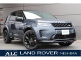 2024 Land Rover Discovery Sport Dynamic SE D200 SUV for sale, Japanese used car export - photo 1 of 9 | GULJI TRADERS