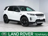 2025 Land Rover Discovery Sport Dynamic HSE P300e SUV for sale, Japanese used car export - photo 4 of 30 | GULJI TRADERS