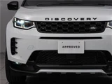 2025 Land Rover Discovery Sport Dynamic HSE P300e SUV for sale, Japanese used car export - photo 11 of 30 | GULJI TRADERS