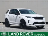 2025 Land Rover Discovery Sport S D200 SUV for sale, Japanese used car export - photo 1 of 9 | GULJI TRADERS