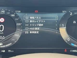 2023 Land Rover Range Rover SUV for sale, Japanese used car export - photo 47 of 80 | GULJI TRADERS