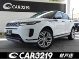 2020 Land Rover Range Rover Evoque 2.0L P200 4WD SUV for sale, Japanese used car export - photo 1 of 16 | GULJI TRADERS