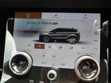 2021 Land Rover Range Rover Evoque R- Dynamic S SUV for sale, Japanese used car export - photo 8 of 9 | GULJI TRADERS