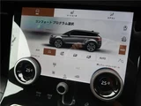 2023 Land Rover Range Rover Evoque R- Dynamic SE D200 SUV for sale, Japanese used car export - photo 19 of 30 | GULJI TRADERS