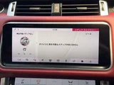 2018 Land Rover Range Rover Sport HSE Dynamic ( Diesel ) 4WD SUV for sale, Japanese used car export - photo 18 of 67 | GULJI TRADERS
