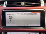 2018 Land Rover Range Rover Sport HSE Dynamic ( Diesel ) 4WD SUV for sale, Japanese used car export - photo 19 of 67 | GULJI TRADERS