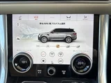 2019 Land Rover Range Rover Sport SUV for sale, Japanese used car export - photo 28 of 50 | GULJI TRADERS