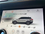 2020 Land Rover Range Rover Velar R Dynamic S 180PS SUV for sale, Japanese used car export - photo 27 of 30 | GULJI TRADERS