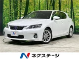 2011 Lexus CT CT200h Pearl Sedan for sale, Japanese used car export - photo 4 of 30 | GULJI TRADERS