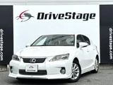 2011 Lexus CT CT200h Pearl Sedan for sale, Japanese used car export - photo 1 of 53 | GULJI TRADERS