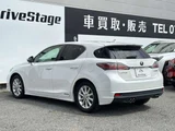 2011 Lexus CT CT200h Pearl Sedan for sale, Japanese used car export - photo 10 of 53 | GULJI TRADERS