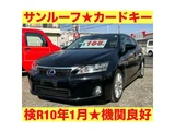 2011 Lexus CT CT200h Version C Sunroof Monitor working normally Black Sedan for sale, Japanese used car export - photo 1 of 64 | GULJI TRADERS