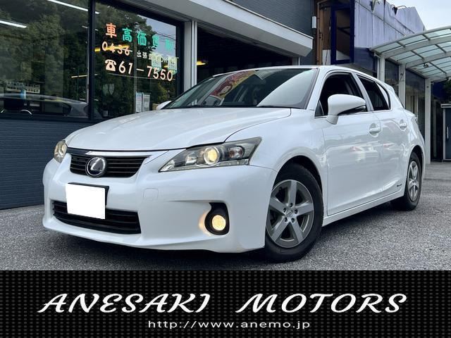 2011 Lexus CT CT200h White Sedan for sale, Japanese used car export | GULJI TRADERS