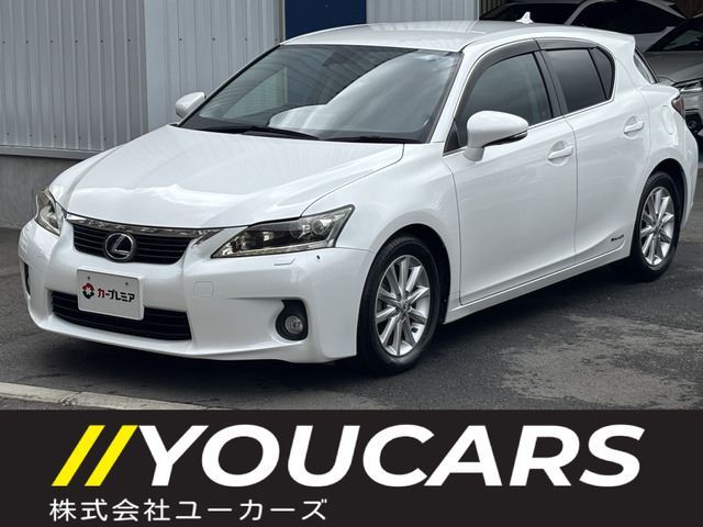2011 Lexus CT 200h C Pearl Sedan for sale, Japanese used car export | GULJI TRADERS