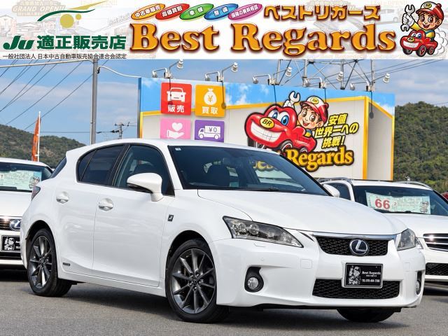 2011 Lexus CT 200h F Sport - photo 1 2011 Lexus CT 200h F Sport Pearl Sedan for sale, Japanese used car export - photo 1 of 75 | GULJI TRADERS