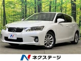2011 Lexus CT CT200h Pearl Sedan for sale, Japanese used car export - photo 4 of 30 | GULJI TRADERS