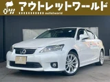 2011 Lexus CT 200h Version L Pearl Sedan for sale, Japanese used car export - photo 1 of 12 | GULJI TRADERS