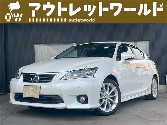 2011 Lexus CT 200h Version L - photo 1 2011 Lexus CT 200h Version L Pearl Sedan for sale, Japanese used car export - photo 1 of 12 | GULJI TRADERS