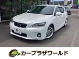 2011 Lexus CT 200h Version C Pearl Sedan for sale, Japanese used car export - photo 1 of 16 | GULJI TRADERS
