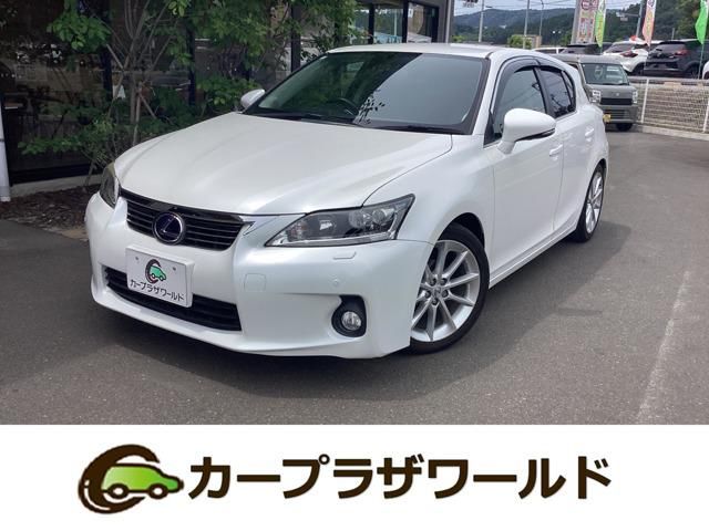 2011 Lexus CT 200h Version C Pearl Sedan for sale, Japanese used car export | GULJI TRADERS